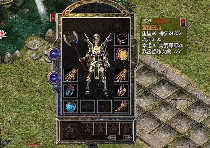 武器强化要留意